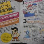 Kunio-Kun RPG [NES, Famicom - Cancelled]