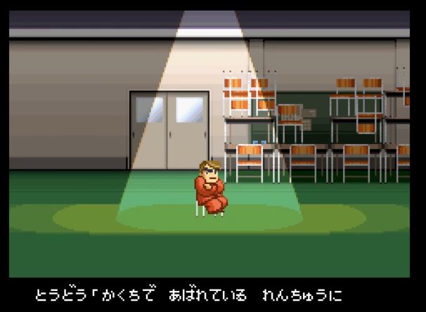 Downtown Nekketsu Monogatari Parody Edition Gba