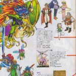 Dragon’s Heaven [SNES, Sega Saturn - Cancelled]