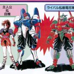 Dennin Aleste 2 [Cancelled - Mega Drive Sega CD]