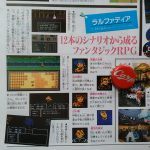 Ralphadia (Taito) [NES / Famicom - Cancelled]