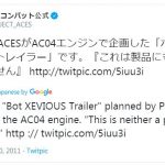 Xevious 3D Reboot [PS2 - Cancelled]