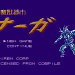 Monster City Naga (Irem) [NES / Famicom - Cancelled]