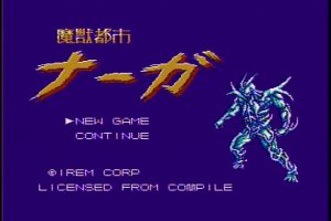 Beta + Cancelled Compile Video Games - Unseen64