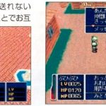 Warrz (Shouei System) [Saturn, Dreamcast - Cancelled]