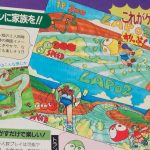 Puyo Korogashi [Sega 32X, Saturn - Cancelled]