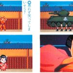 Geisha Warriors [PC Engine - Cancelled]